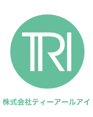 株式会社ティーアールアイ